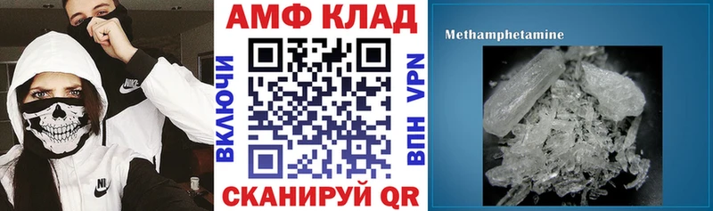 Amphetamine VHQ  где можно купить   Норильск 
