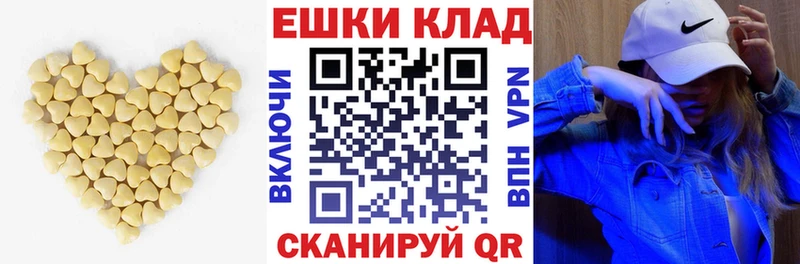 ЭКСТАЗИ 250 мг  Норильск 