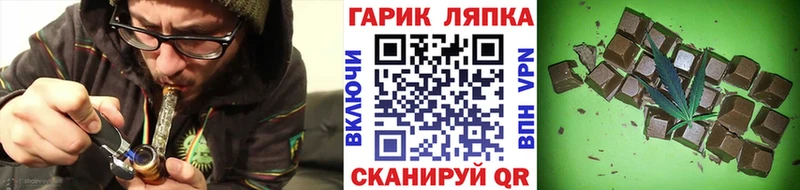 Гашиш хэш  Норильск 