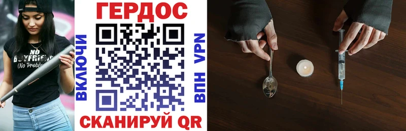 ГЕРОИН Афган где найти Норильск