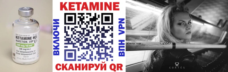 купить наркотики цена  Норильск  КЕТАМИН VHQ 