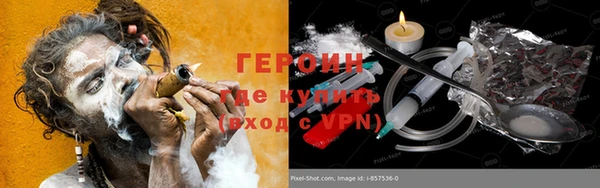 ПСИЛОЦИБИНОВЫЕ ГРИБЫ Абинск