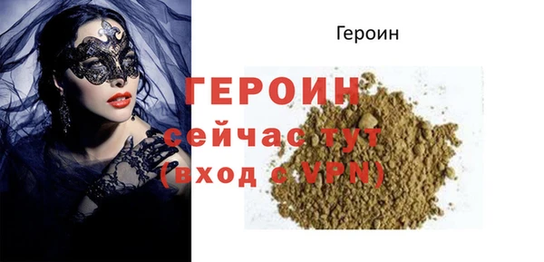 2c-b Абаза