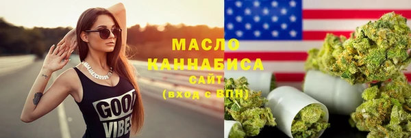 прущий лед Абдулино