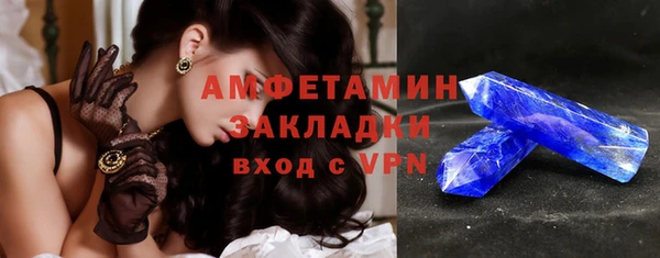 прущий лед Абдулино