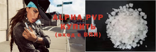 прущий лед Абдулино