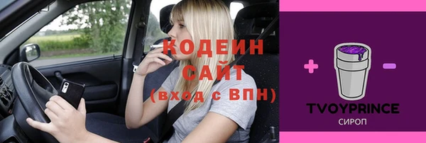прущий лед Абдулино
