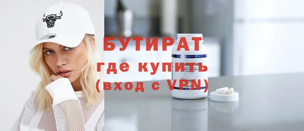 ПСИЛОЦИБИНОВЫЕ ГРИБЫ Абинск