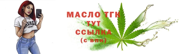 ПСИЛОЦИБИНОВЫЕ ГРИБЫ Абинск