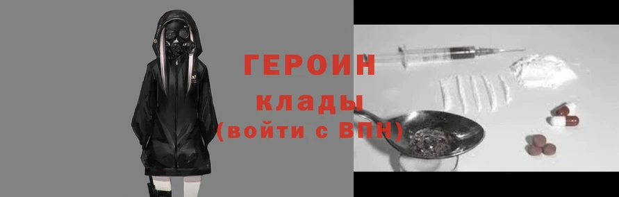2c-b Абаза