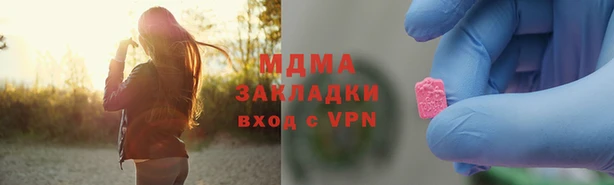 мдма Алексеевка