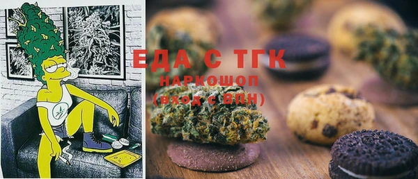 2c-b Абаза