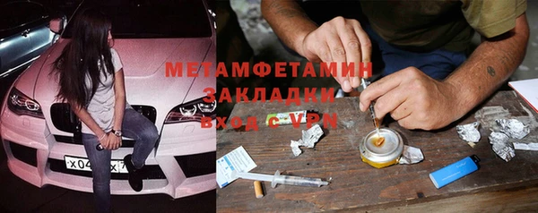2c-b Абаза