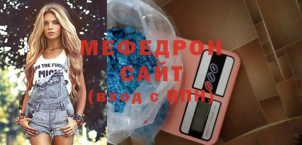 2c-b Абаза