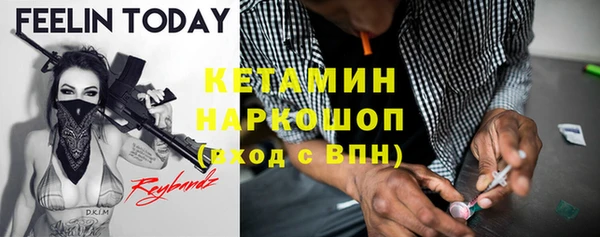 прущий лед Абдулино