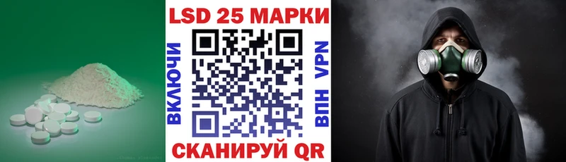 ЛСД экстази кислота  где продают   KRAKEN сайт  Норильск 