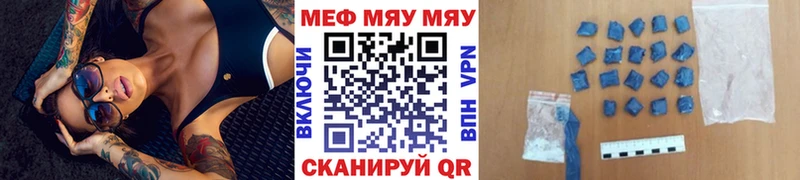Мефедрон mephedrone  ОМГ ОМГ вход  Норильск  где найти  