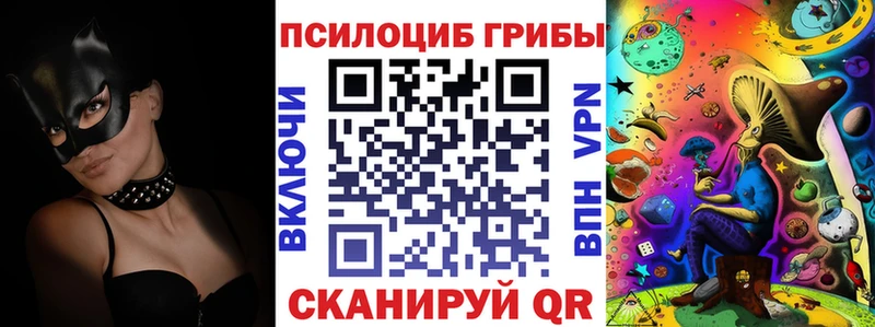Галлюциногенные грибы Magic Shrooms Норильск