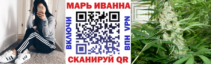 МАРИХУАНА конопля  сколько стоит  ОМГ ОМГ как зайти  Норильск 